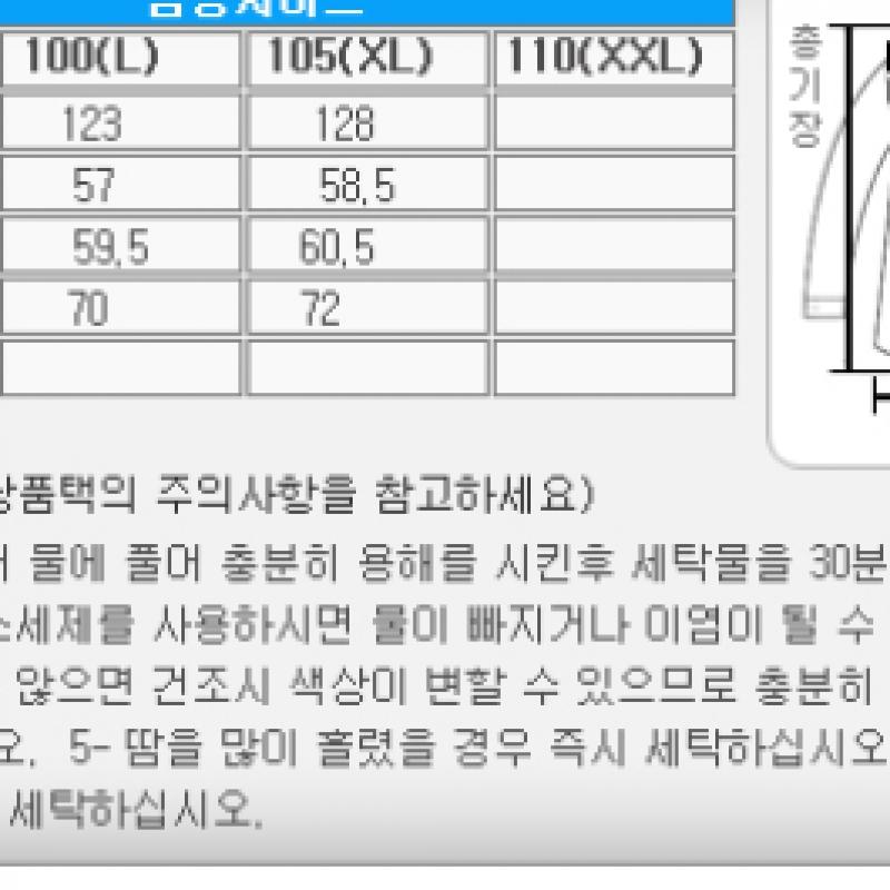 New Balance M Nb Athletics Outer Quilted Jacket Nbnac4
