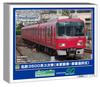 Greenmax N Gauge Meitetsu 3500 Series 3rd Unupdated Selectable Car Basic Model 32053 Batch, Car, Number, 4-Car Set, Powered, Train,