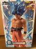 [USED] Dragon Ball Ichiban Kuji