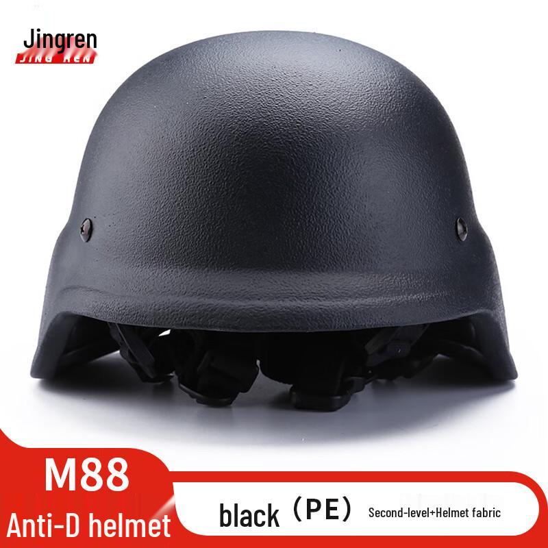 

Jing Ren M88 Ballistic Helmet