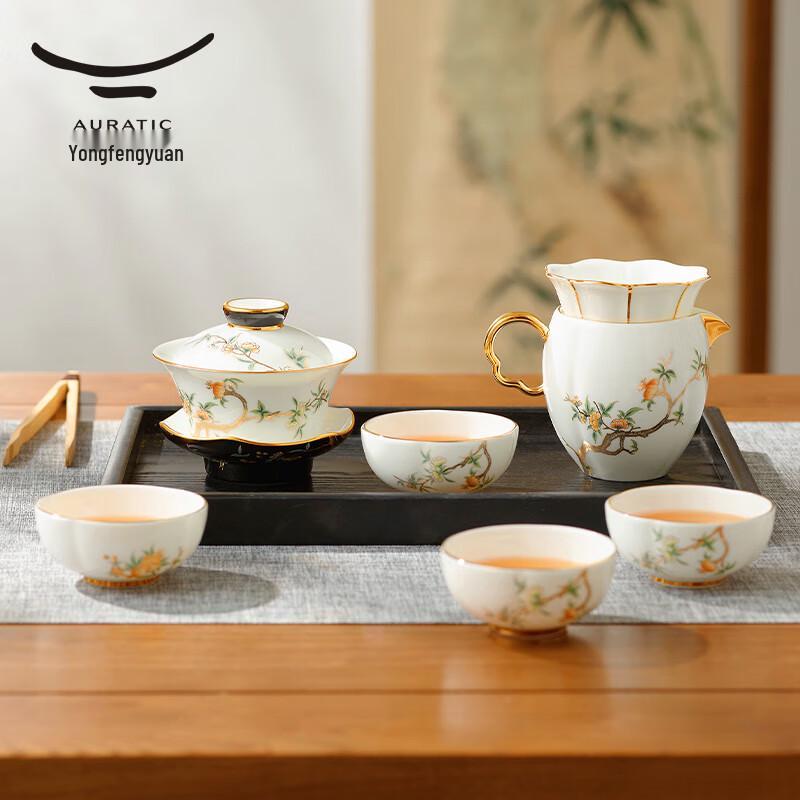 Auratic Pomegranate Home 9-Piece Ceramic Tea Set