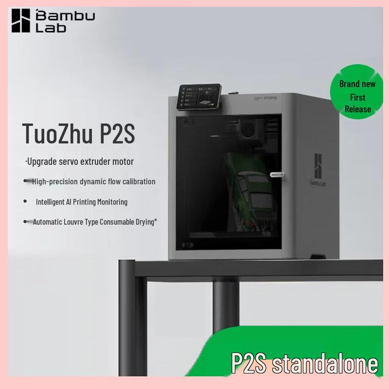 Bambu Lab High-Performance 3D Printers & Engravers CN plug (adapter included)