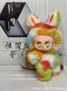 Cute Plush Doll Keychain Bag Pendant Necklace Accessory Soft Stuffed Toy Gift For Women Girls