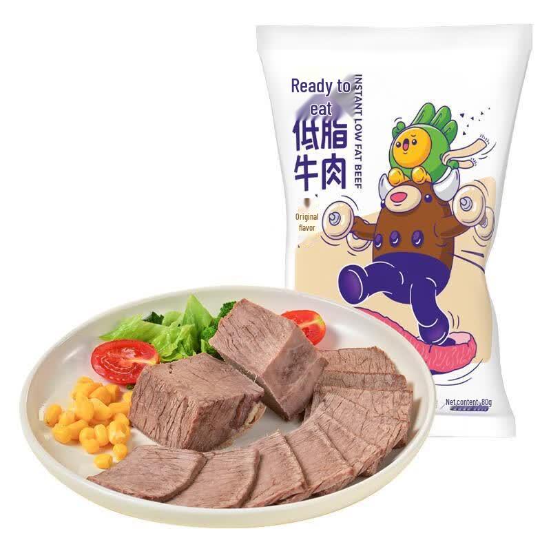 Mengshidai Instant Low-Fat Braised Beef (8x80g)