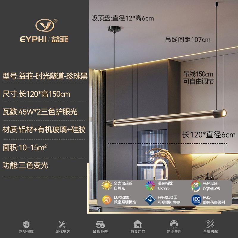 Italian Minimalist High-end Creative Dining Table Lamp Eye Protection Straight Bar Desk Lamp Pendant Light