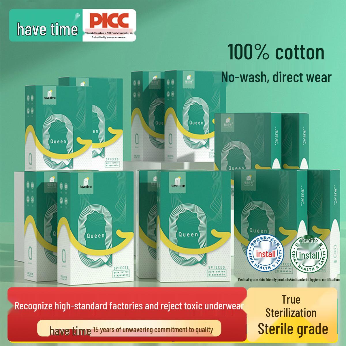 

Disposable Pure Cotton Underwear for Men & Women: Travel-Friendly, Sterile, Postpartum, Wash-Free, Individually Packaged XXL [65kg-75kg]