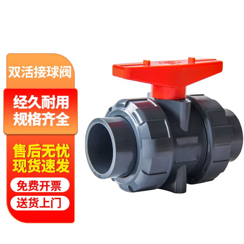 PVC Doppel-Übergangskugelhahn Wasserrohrfitting