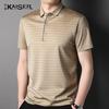 KAISER Men's Mulberry Silk Polo T-Shirt KS5155