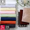 Hotel Face Set of Senshu Face Towels 32 X Light Pink 5-Piece Japanese-Made (Approx. 82cm),