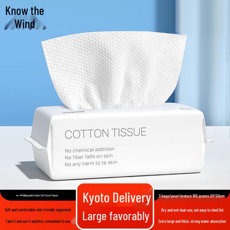 Zhi Feng Disposable Cotton Facial Towel