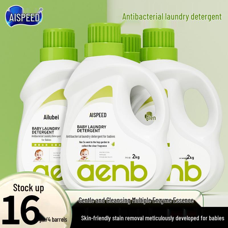 Enbe Antibacterial Baby Laundry Detergent - Stain Removal, Hand Wash, Free Shipping Antibacterial 2KG x 1 Barrel