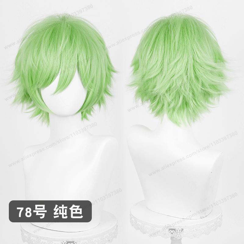 Anime Upgraded 32cm Short Flipped Ends Cosplay Wig Green Blue Purple Pink Man Women Heat Resistant Synthetic Hair