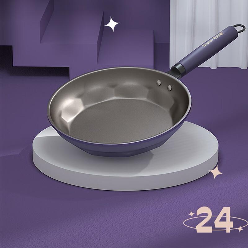 Balder Refined Iron Frying Pan