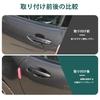 Hcilloend New Mazda Roadster ND Series Dedicated Door Handle Protector, Door Handle Cover, Door