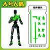 20cm Large 3D Printed Multi-Jointed Movable Lucky 13 Action Figures Full Body Assembly Completed Dummy Toys Birthday Gifts