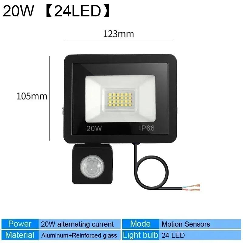 Motion Sensor LED Flood Light 50W 30W 10W AC 220V Waterproof IP65 Reflector Floodlight Lamp Foco Led Exterior Spot Outdoor Light