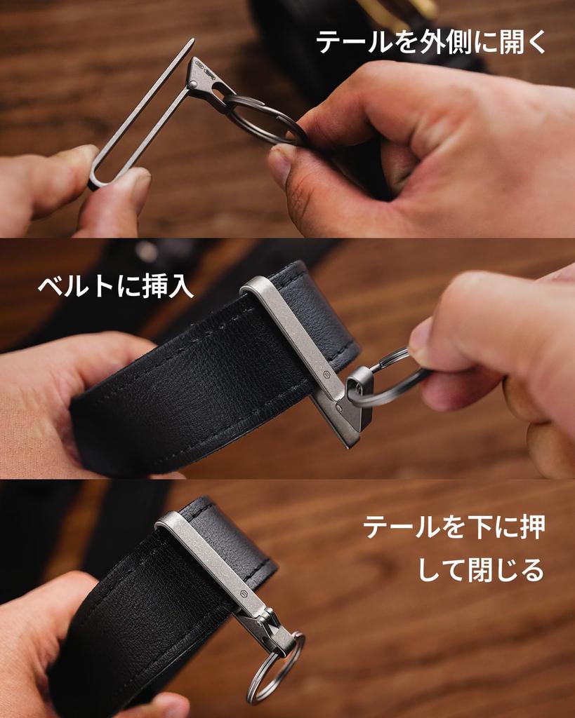 KeyUnity KM23 Titanium Keychain with Key Ring, Lightweight, Waterproof, Corrosion-Resistant, Stylish Belt Hook/Carabiner, Hanging Type, Stylish for Ca