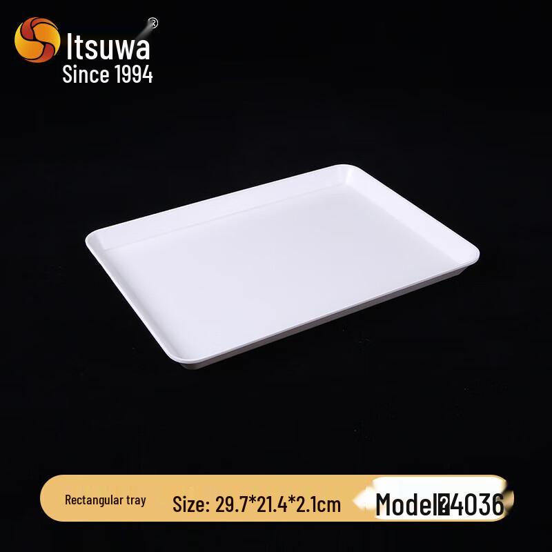 Wuhe Melamine Rectangular Serving Tray