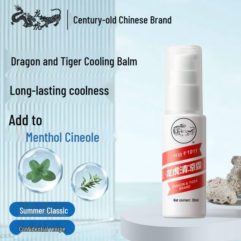 Longhu Cooling Cream