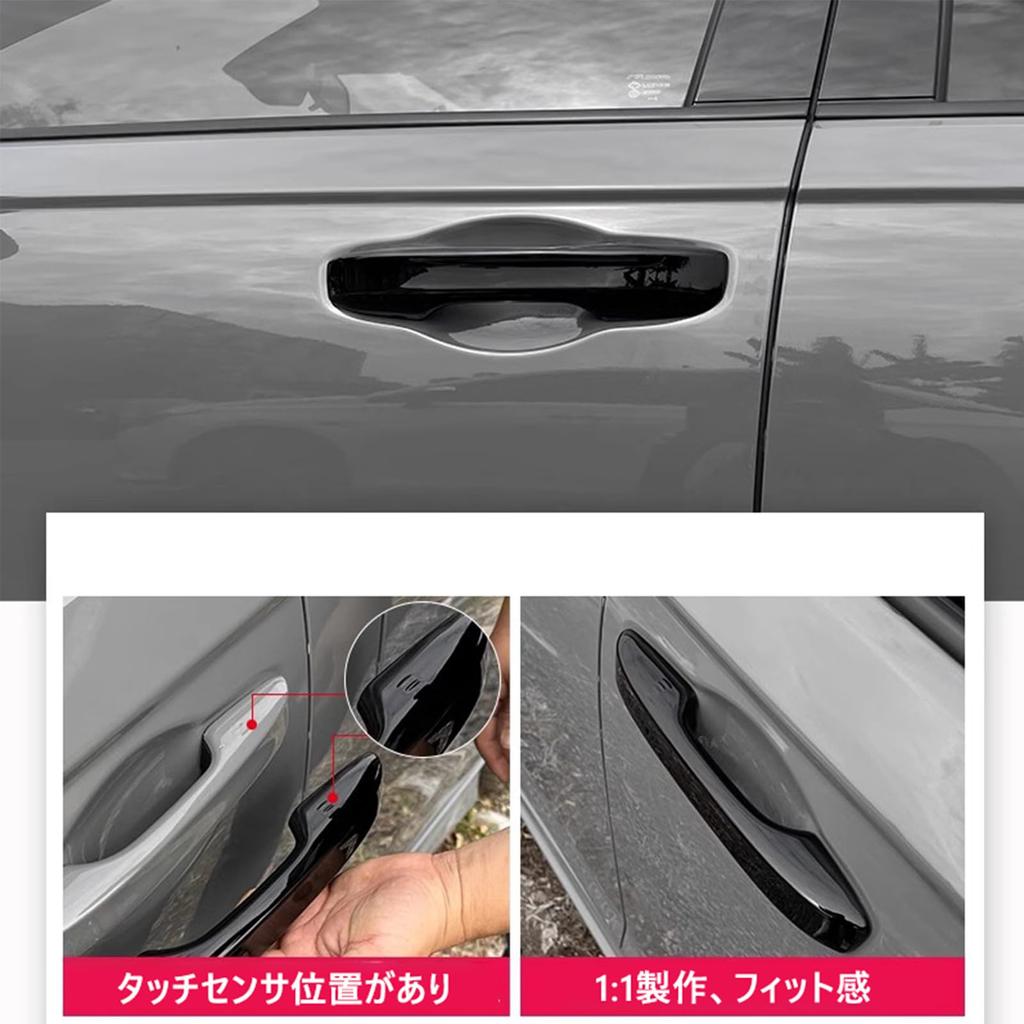Fucaten Door Handle Cover, Compatible with Honda Civic, FL Series, New ZR-V, New CR-V,