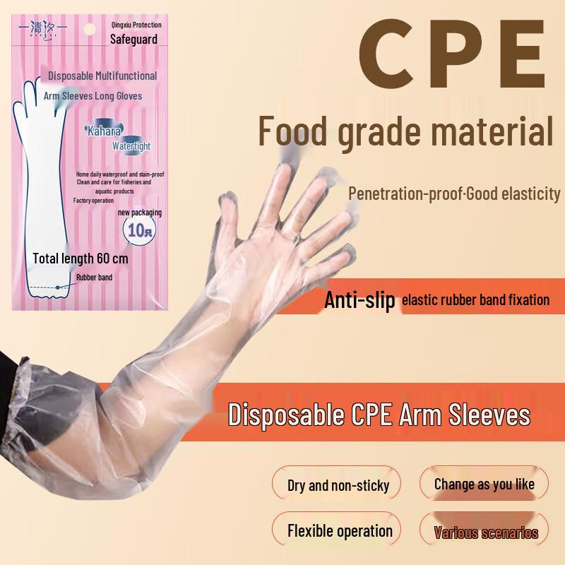 Одноразовые Удлиненные Утолщенные CPE Перчатки