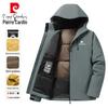 Pierre Cardin Men's Hooded Padded Winter Jacket