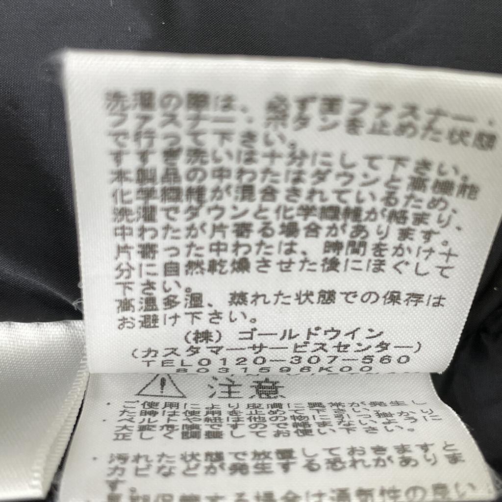 The North Face ND91845 Khaki Novelty Baltro Light Jacket Jacket M Khaki Black camouflageUsed