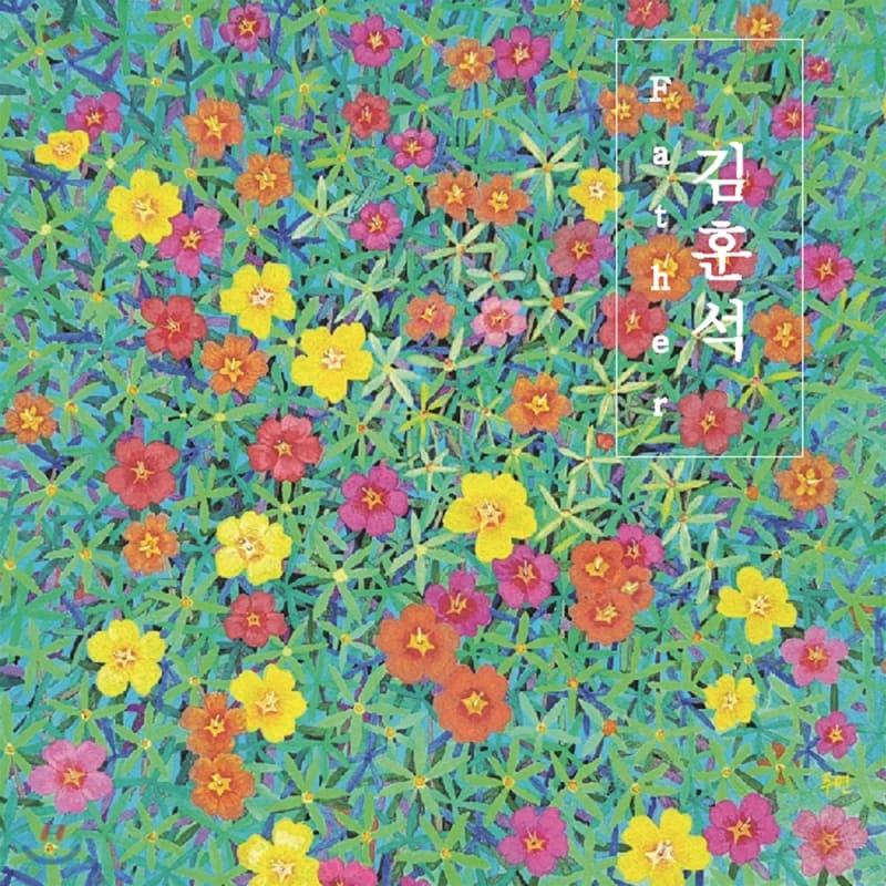 

Kim Hoon-seok 2nd Album - Father