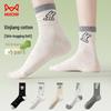Women's Animal Jacquard Mid-Calf Socks (5 Pairs)