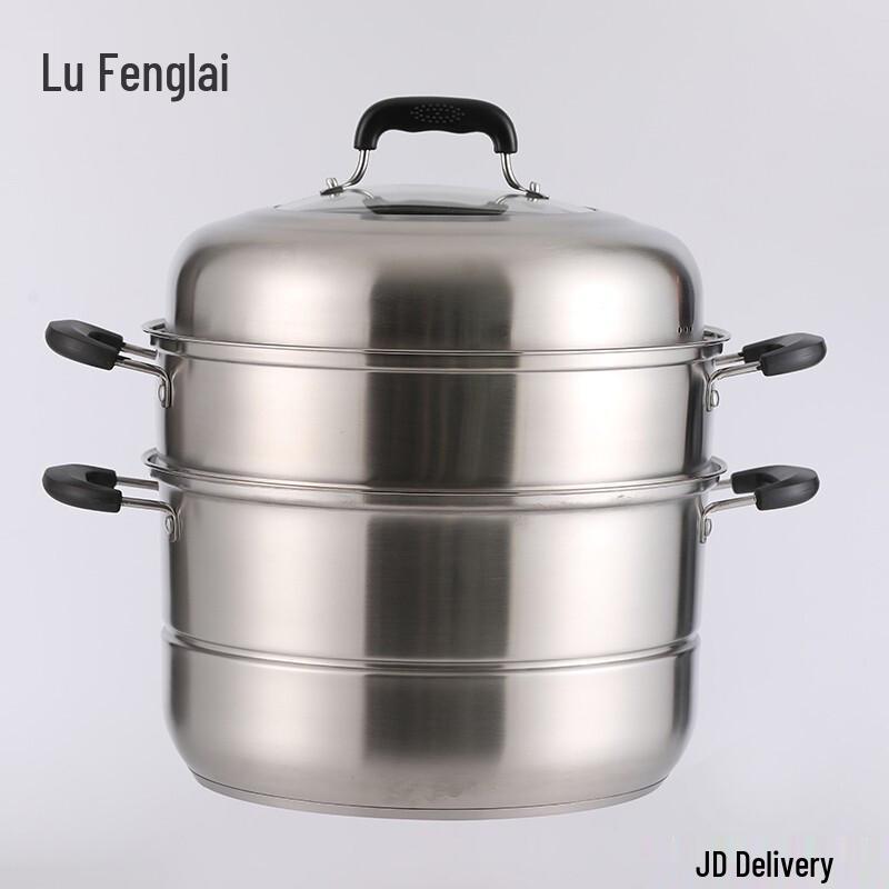 Lufenglai 304 Stainless Steel 3-Layer Steamer Pot 30CM