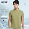 Xiá Hú Shì Jiā Men's Silk Blend Cooling Polo T-Shirt F195