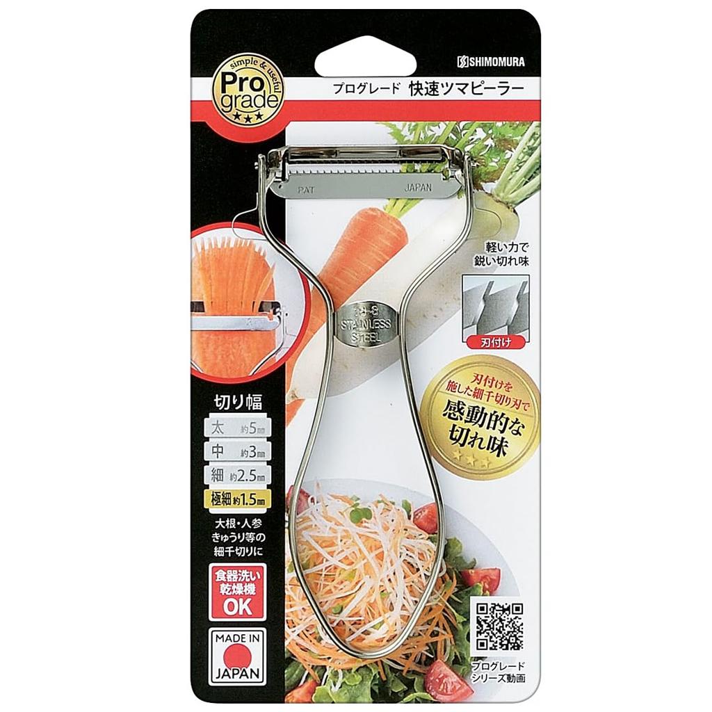 Shimomura Kougyou Professional Grade Quick Dishwasher Silver Japanese-made Peeler, Safe, PG-636,