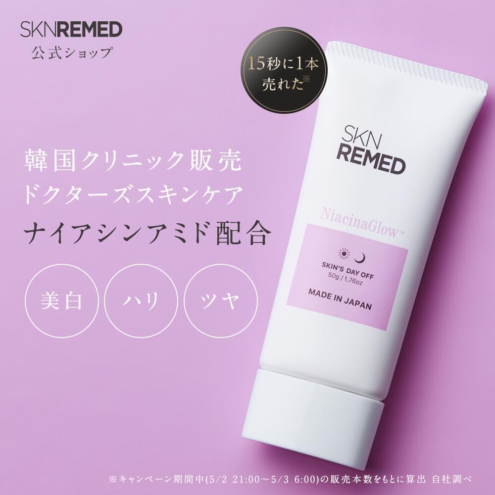SKN REMED Niacin Glow Gel (Niacinamide/Face Gel/Firming/Skincare/Beauty)