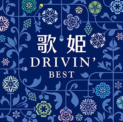 

Diva ~Drivin Best~ - Various