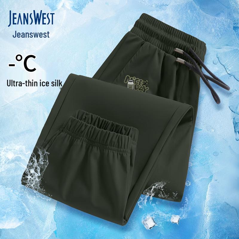 Herren Eis-Seide Cool-Touch Jogginghose