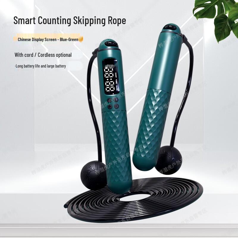 Huajianhu Smart Digital Weighted Jump Rope (Corded & Cordless)