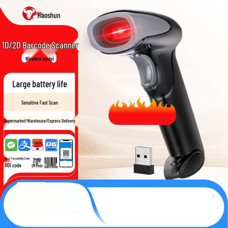 Hysoon S224PRO Wired 2D Barcode Scanner