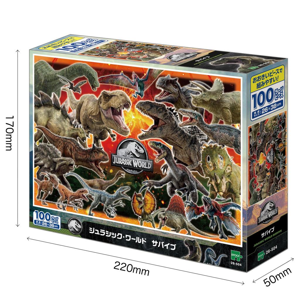 Epoch Jigsaw Puzzle Jurassic Jurassic World Survive with and Score Ticket 100-Piece World (26x38cm) 26-504 Glue, Spatula,