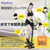 Nijakise Health Adjustable 5 Height Quiet for Core Strength Dedicated Training and Protective Perfect for Indoor Exercise Stepper, Resistance,