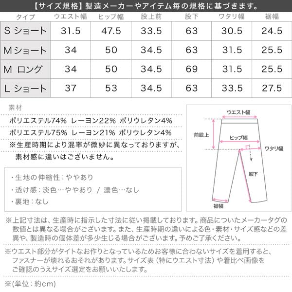 Tanaka Straight Jersey Pants for Short Height Black [Kobe Lettuce] [Akiko Collaboration] Wide-leg Women, [M3363] M, Long,