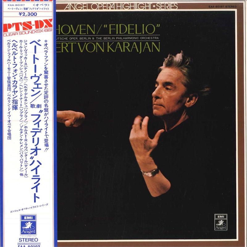 

LP Record JON VICKERS/HELGA DERNESCH/ETC./HER - Beethoven/ fidelio highlights EAA80197 TOSHIBA EMI Japan Obi Classical Used