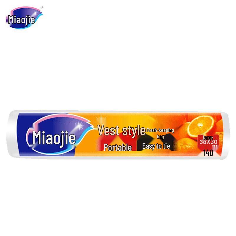 Miaojie MBRVL Thickened Vest-Type Perforated Food Storage Bags