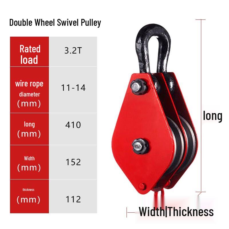 Wanzun 3.2T Double Wheel Lifting Pulley