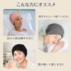 Fittia Medical Sleeping Care Chemotherapy Thin Knit Suitable for Hair and Black Men's Hat, Cap, Cap, Cap, Cap, Breathable, Washable, Modal, Loss,