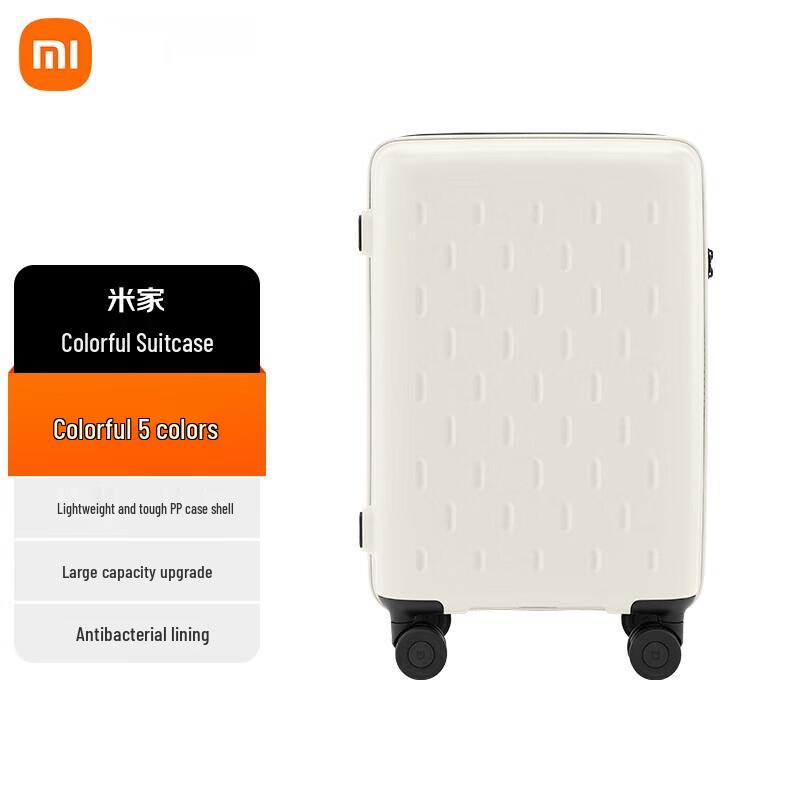 Xiaomi Яркий Жесткий Дорожный Чемодан 20 inch