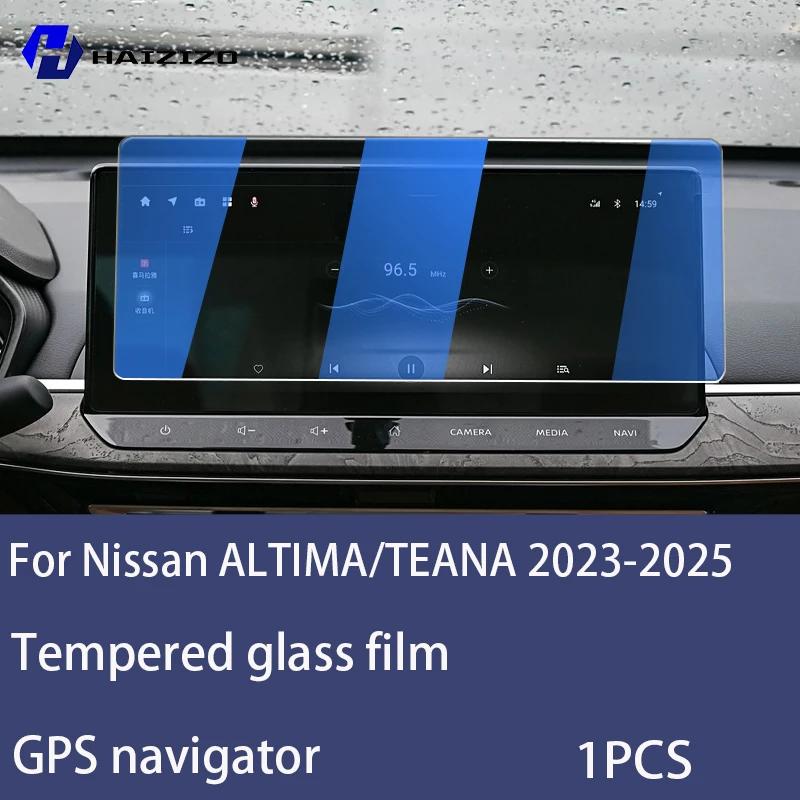 For Nissan ALTIMA/TEANA -2025 Tempered Glass Car Navigation Screen Protector Film Dashboard Monitor Screen Protective Film