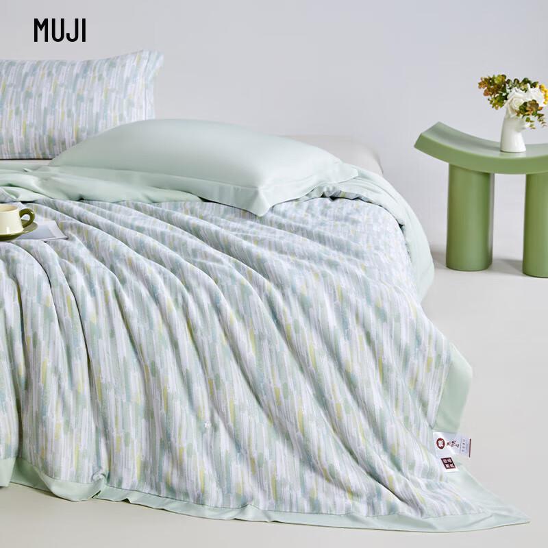 Muji Tencel Mulberry Silk Quilt