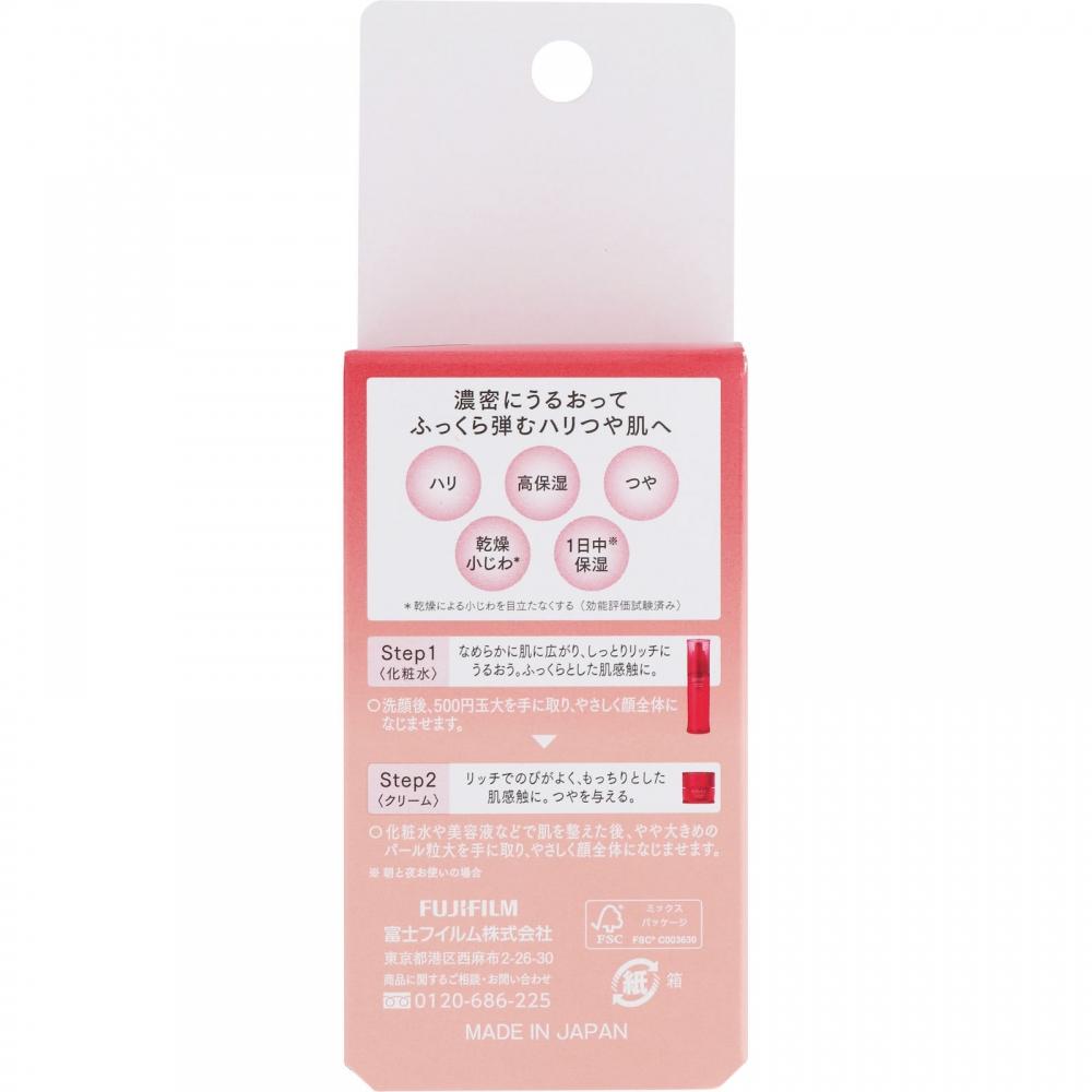 Astalift Fujifilm Astalift Advanced Trial Set  