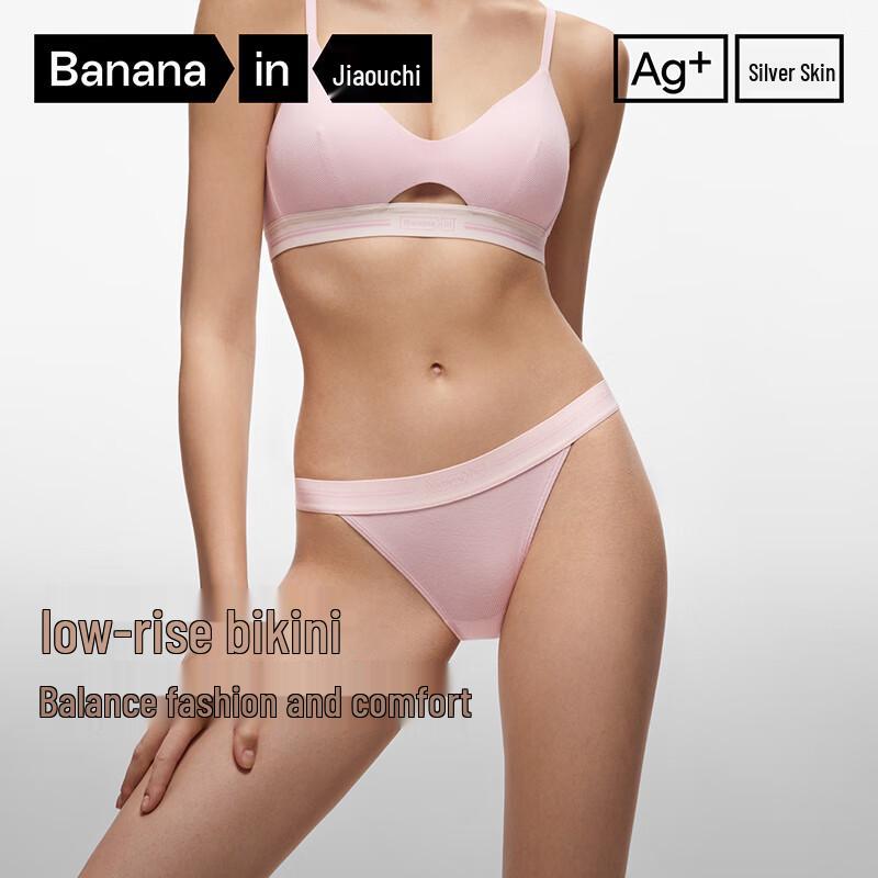 Bananain 303S Women's Low-Rise Bikini Briefs 3-Pack