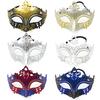 1PC Masquerade Mask Vintage  Mask Black Antique Copper Half Face Mask Plastic Halloween Costume Party Mask Women Men